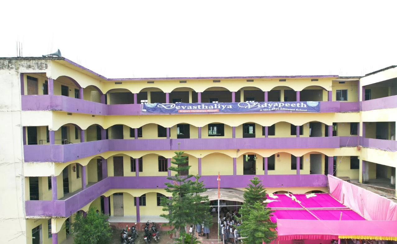 Devasthaliya Vidyapeeth Campus Desktop